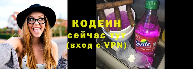 Кодеин Purple Drank  Сим 