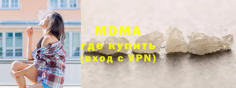 MDMA Molly  сколько стоит  hydra ссылки  Сим 