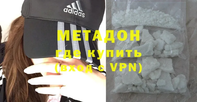 купить закладку  Сим  Метадон methadone 